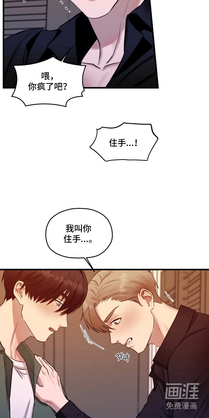 第3章：无法挽回的错误