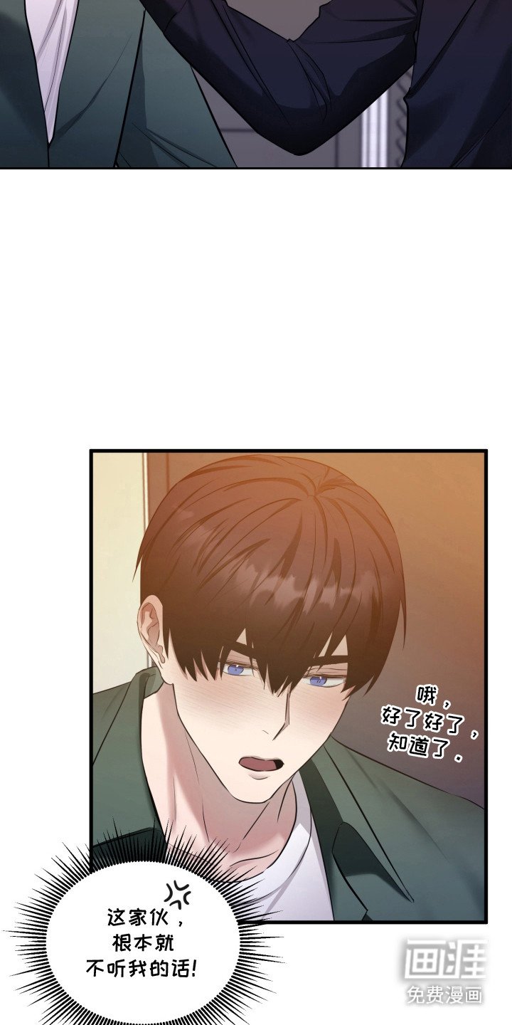 第3章：无法挽回的错误