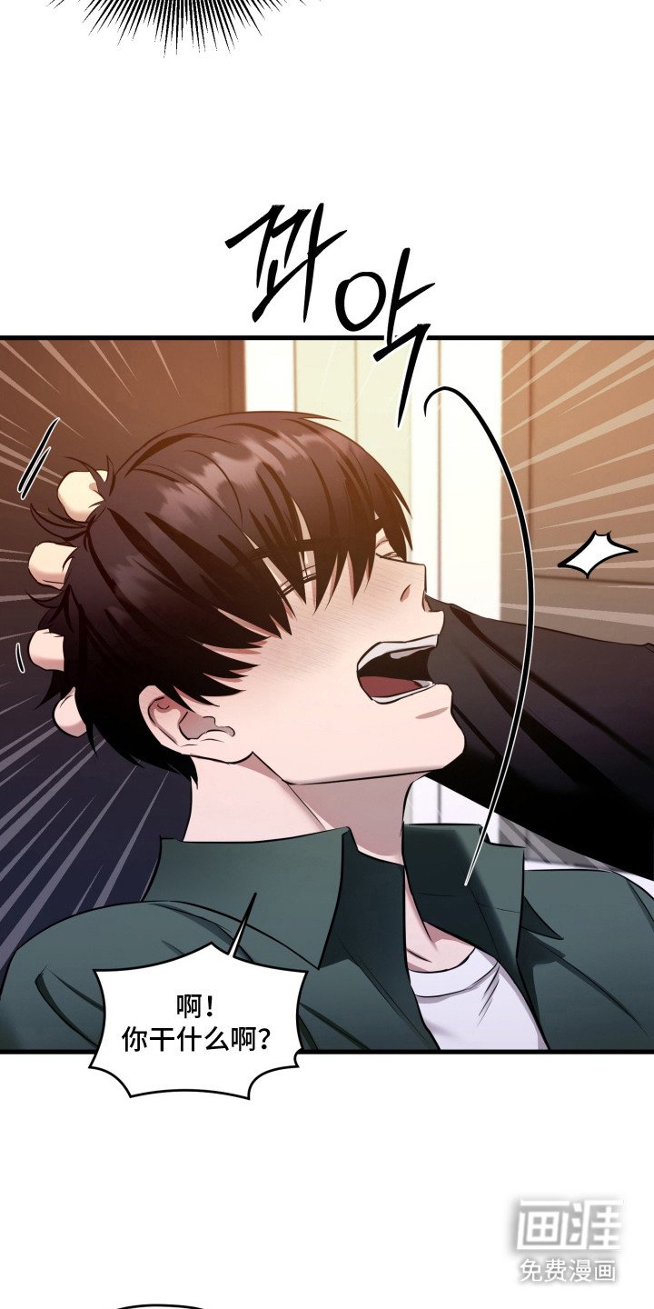 第3章：无法挽回的错误