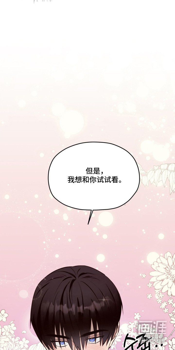 第3章：无法挽回的错误