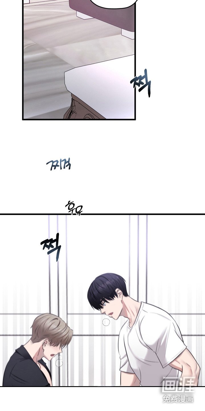 第4章：伤自尊