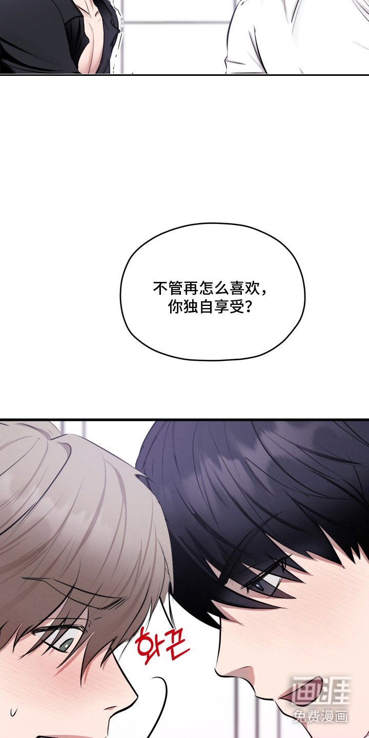 第4章：伤自尊