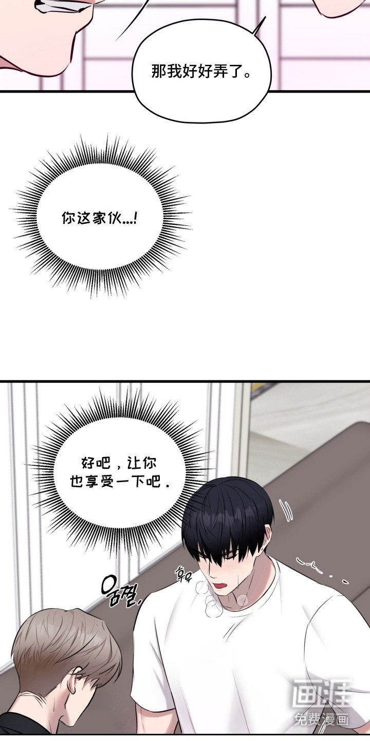 第4章：伤自尊