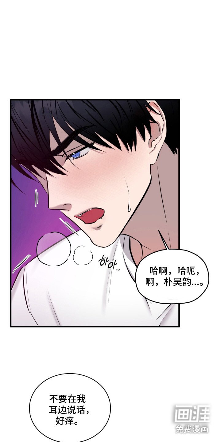 第4章：伤自尊