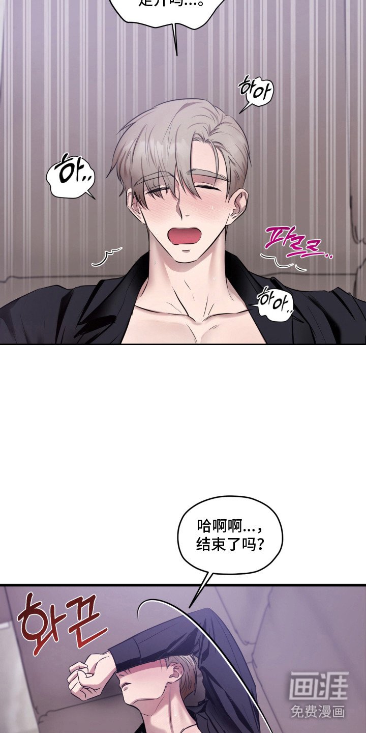 第5章： 肉麻