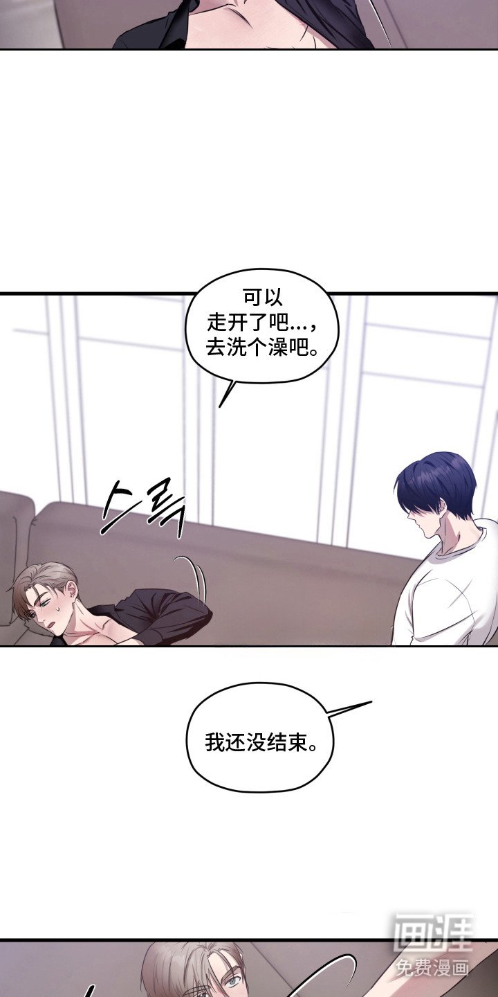 第5章： 肉麻