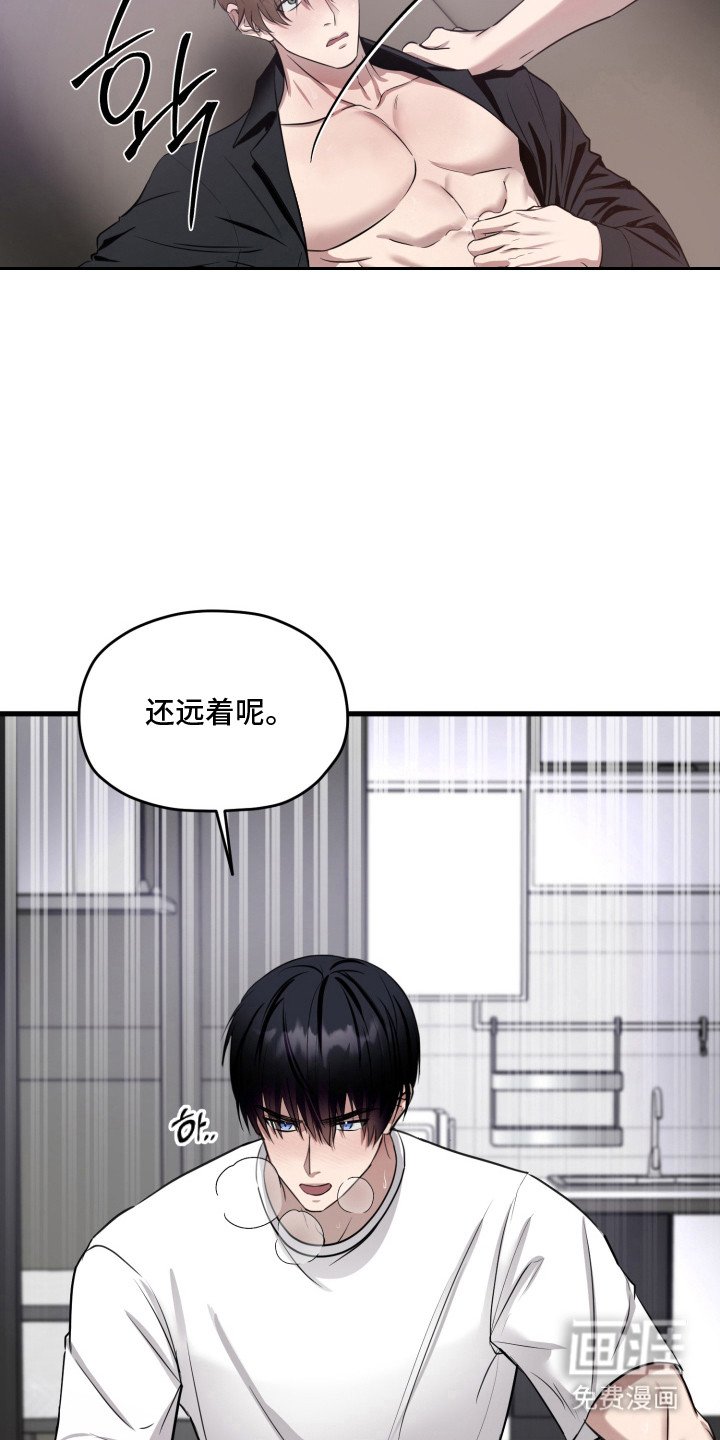 第5章： 肉麻