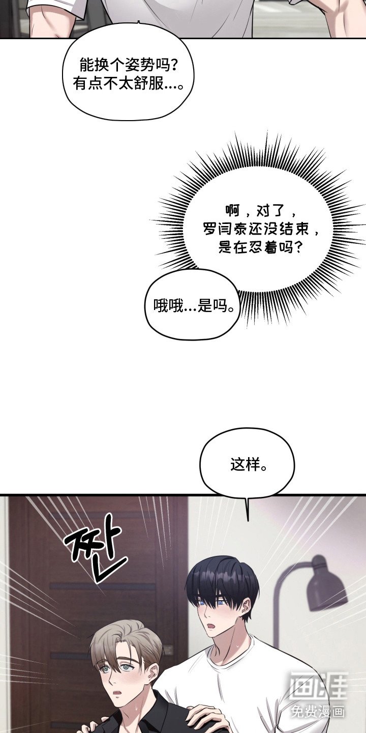 第5章： 肉麻