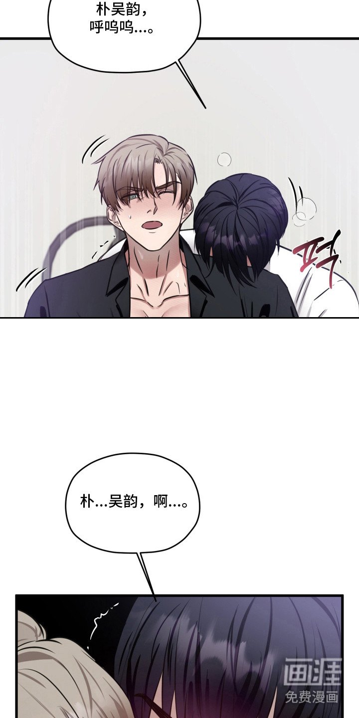 第5章： 肉麻