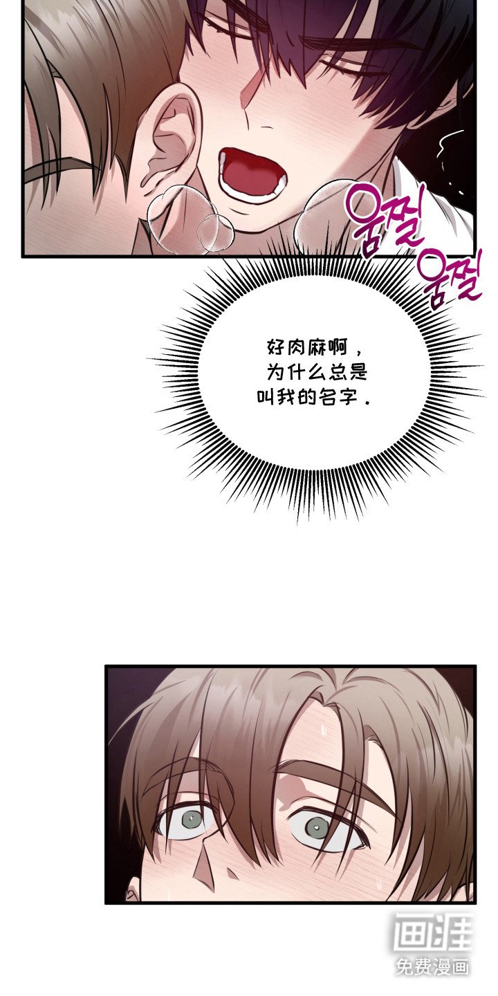 第5章： 肉麻