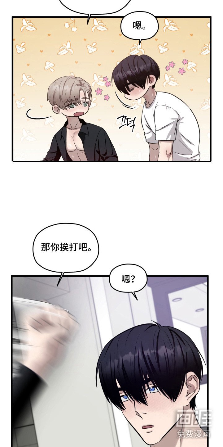 第5章： 肉麻