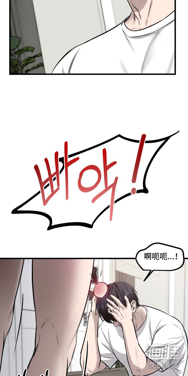 第5章： 肉麻