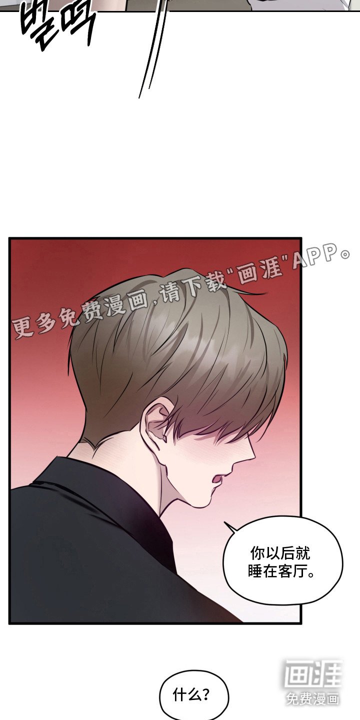 第5章： 肉麻