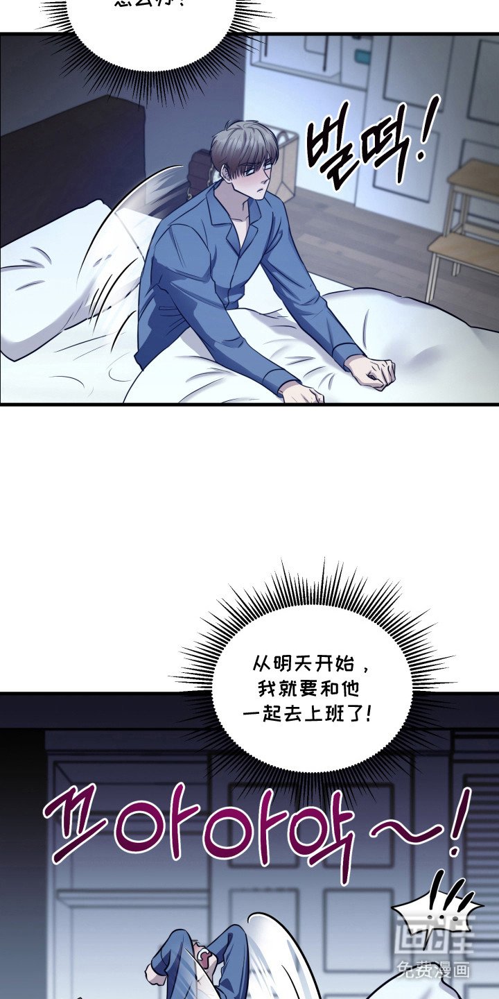 第6章：初遇