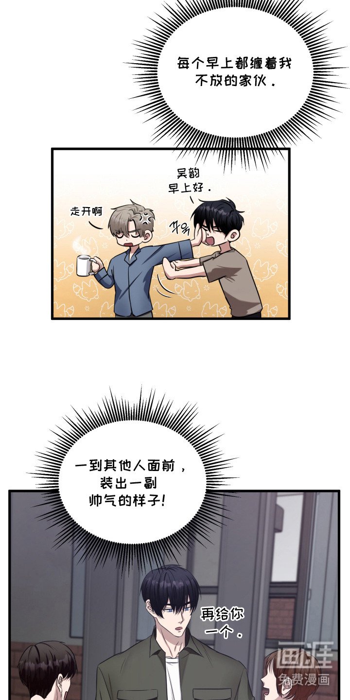 第6章：初遇