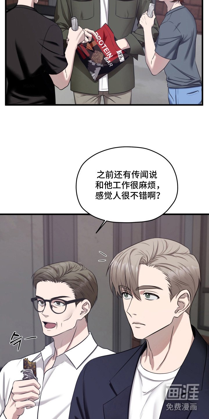 第6章：初遇