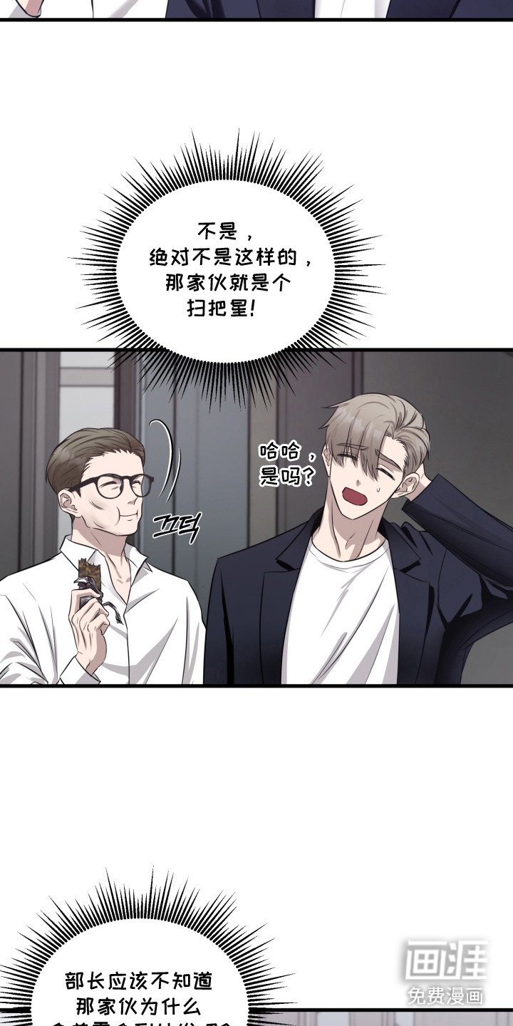 第6章：初遇