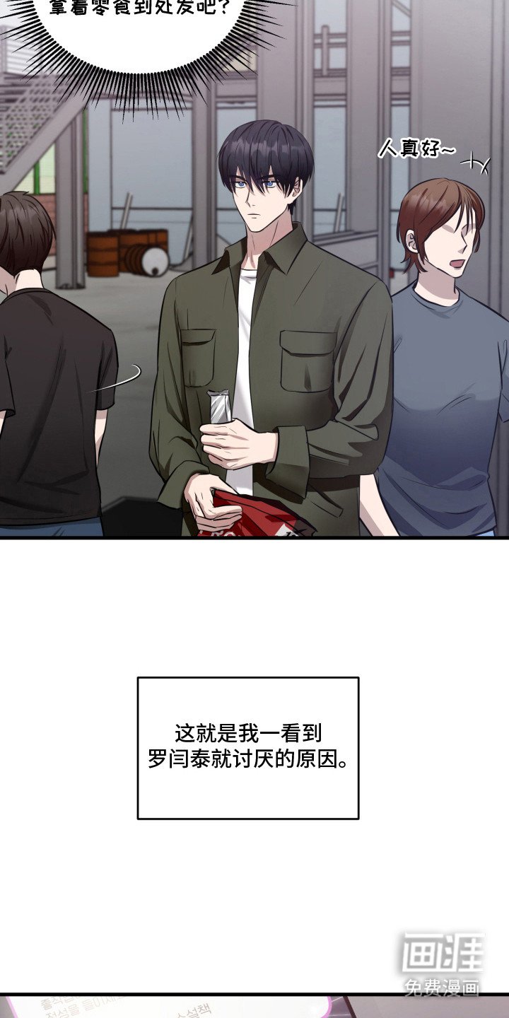 第6章：初遇