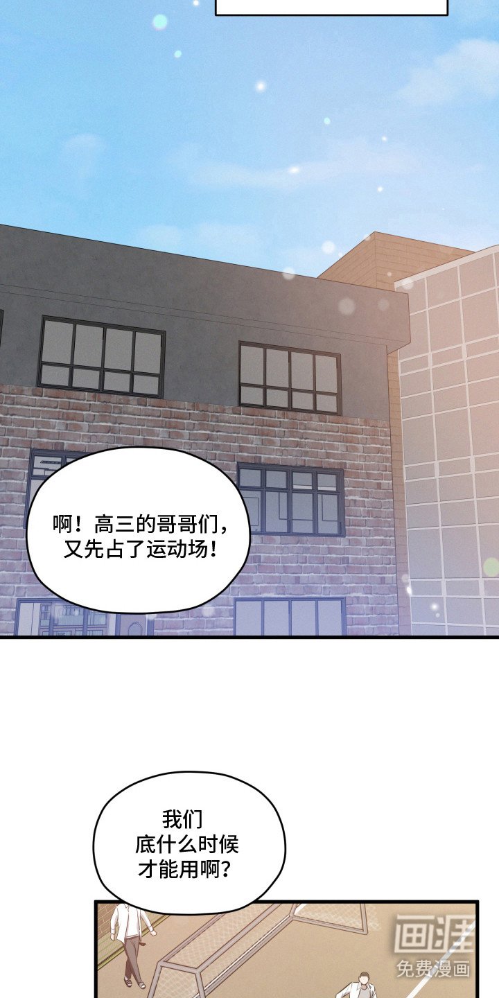 第6章：初遇