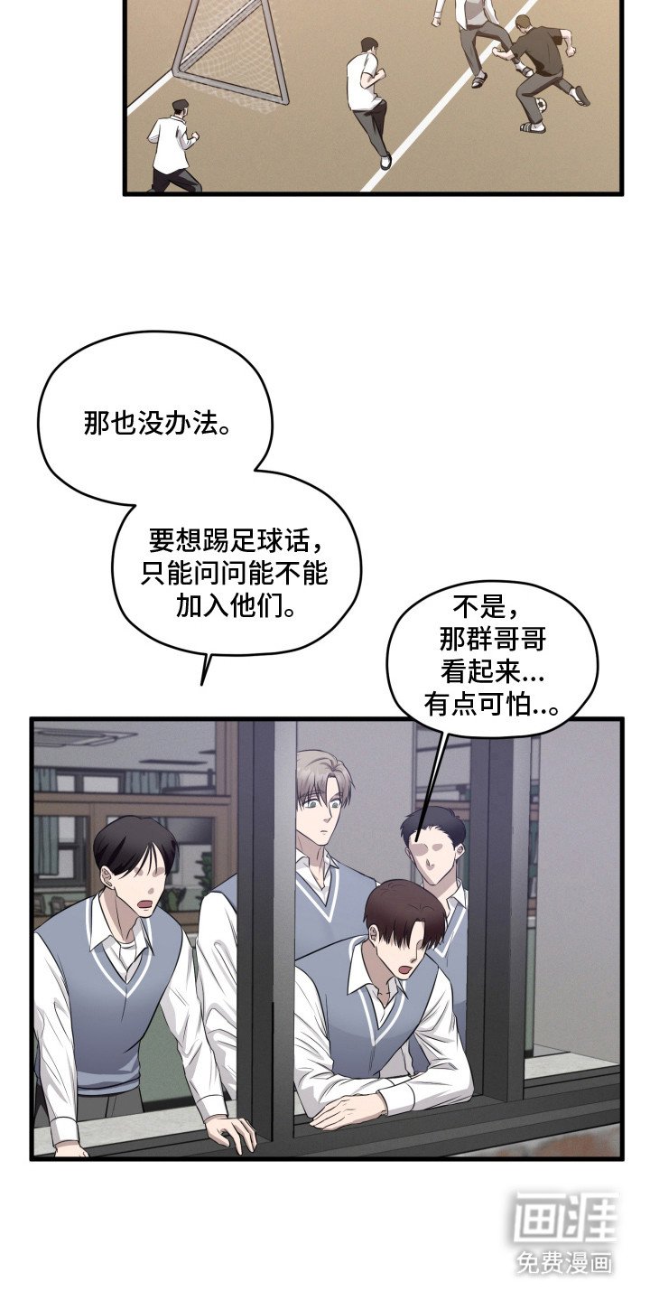 第6章：初遇