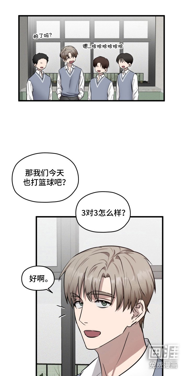 第6章：初遇