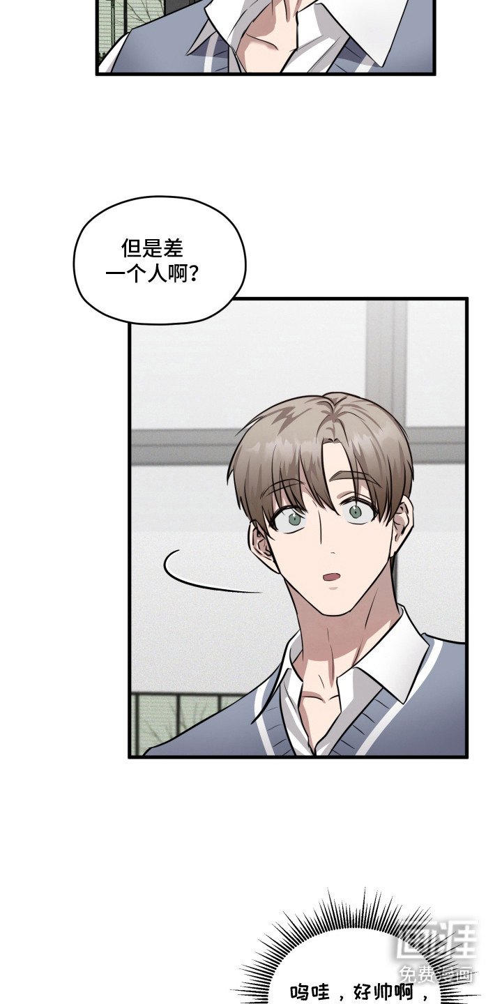 第6章：初遇