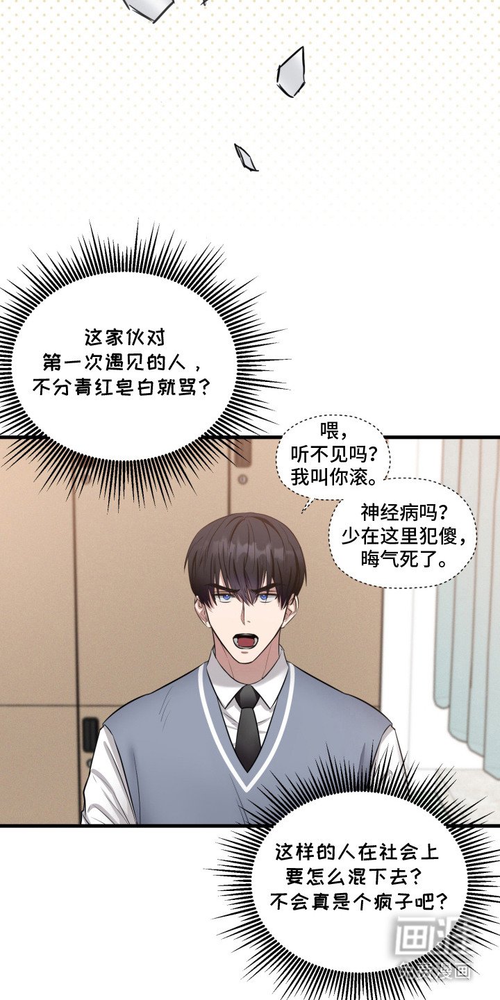 第7章：过于执着