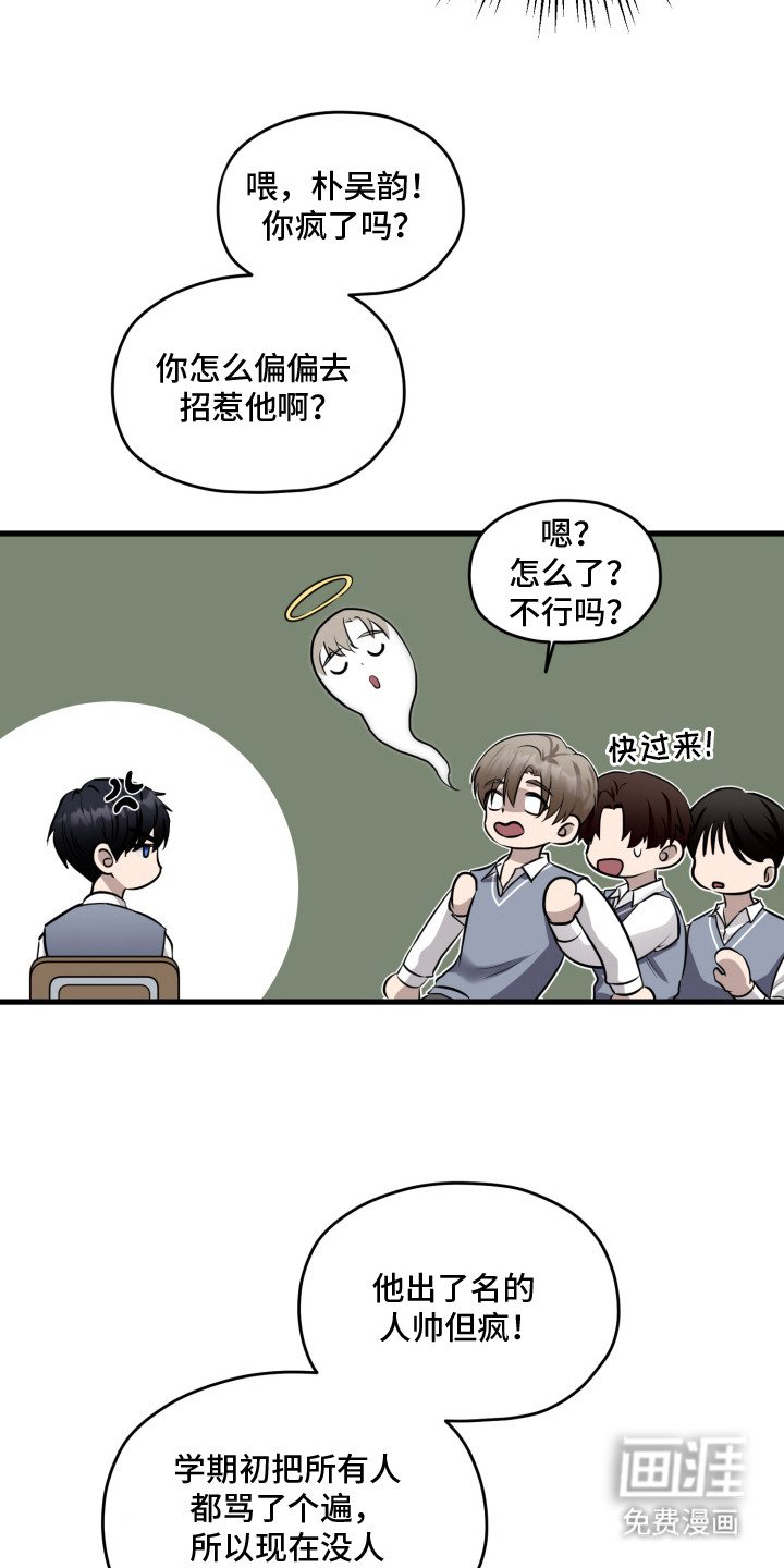 第7章：过于执着