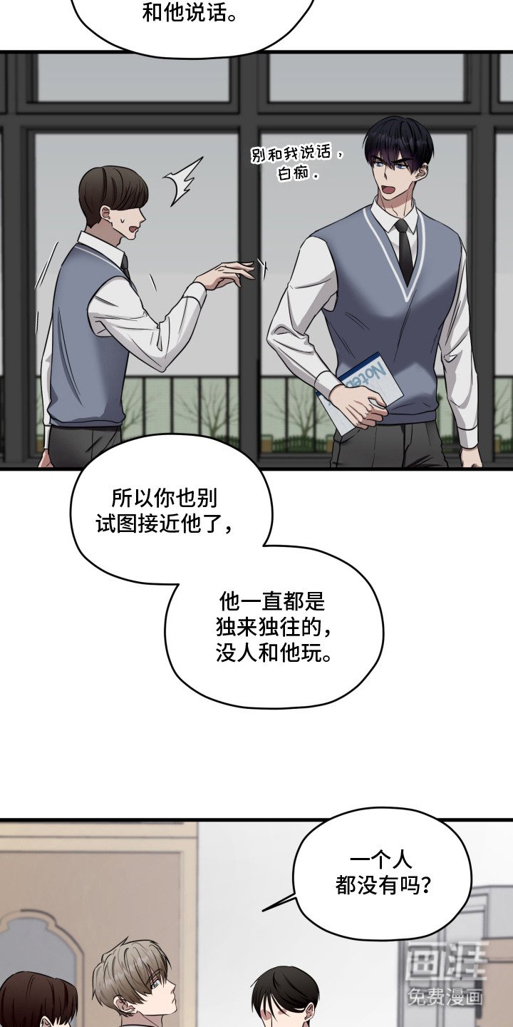 第7章：过于执着