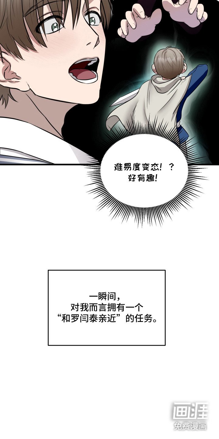 第7章：过于执着