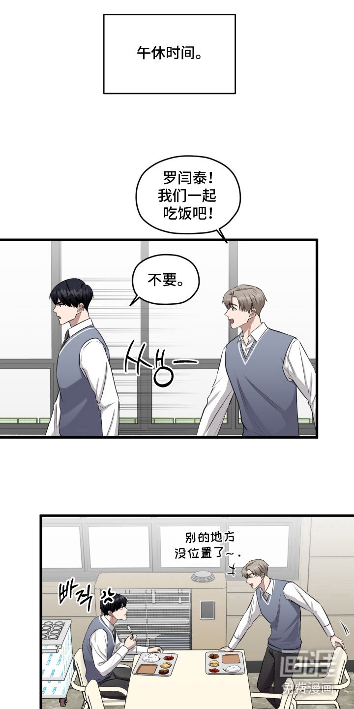第7章：过于执着