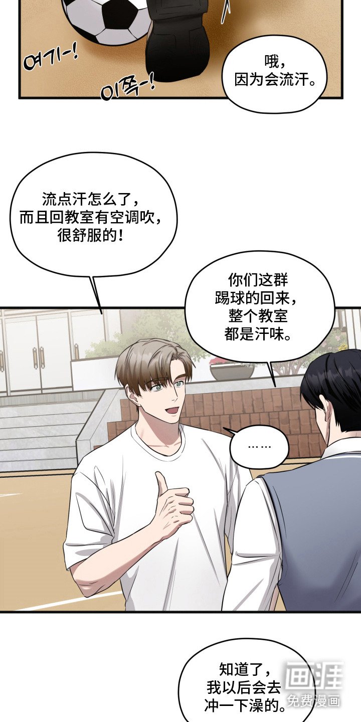 第7章：过于执着