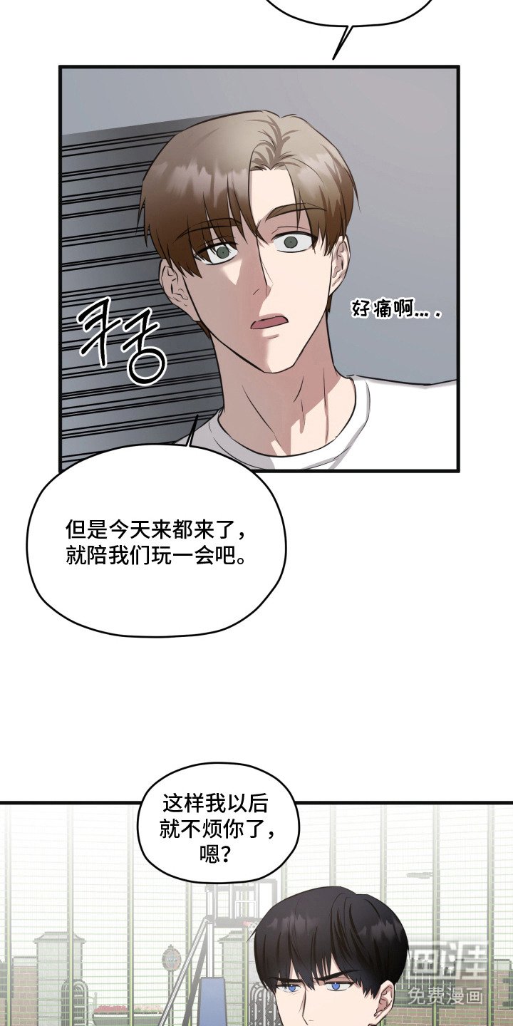 第7章：过于执着