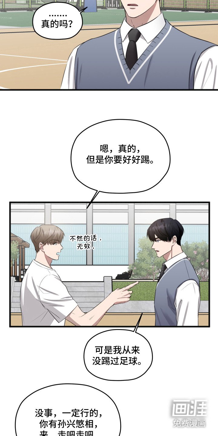 第7章：过于执着