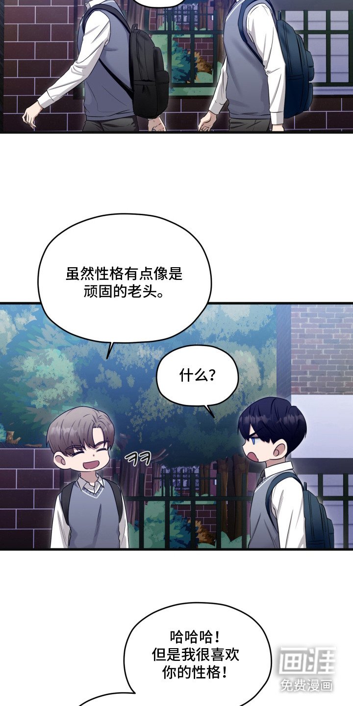 第8章：幸运物