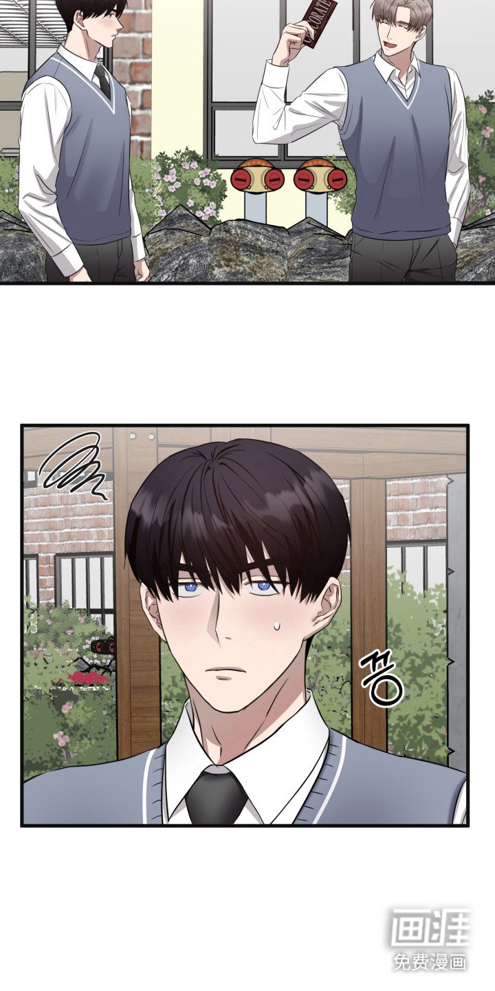 第8章：幸运物