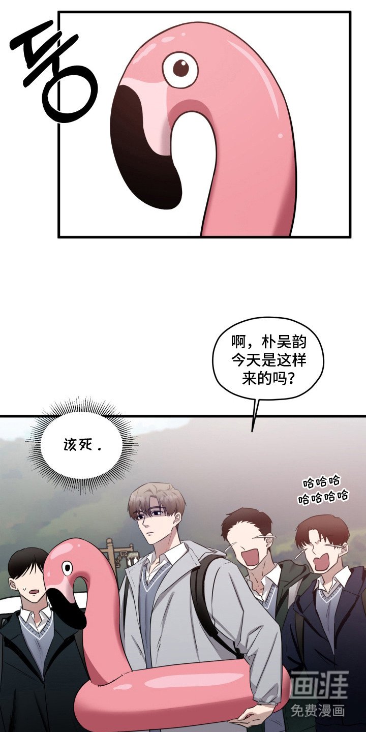 第8章：幸运物