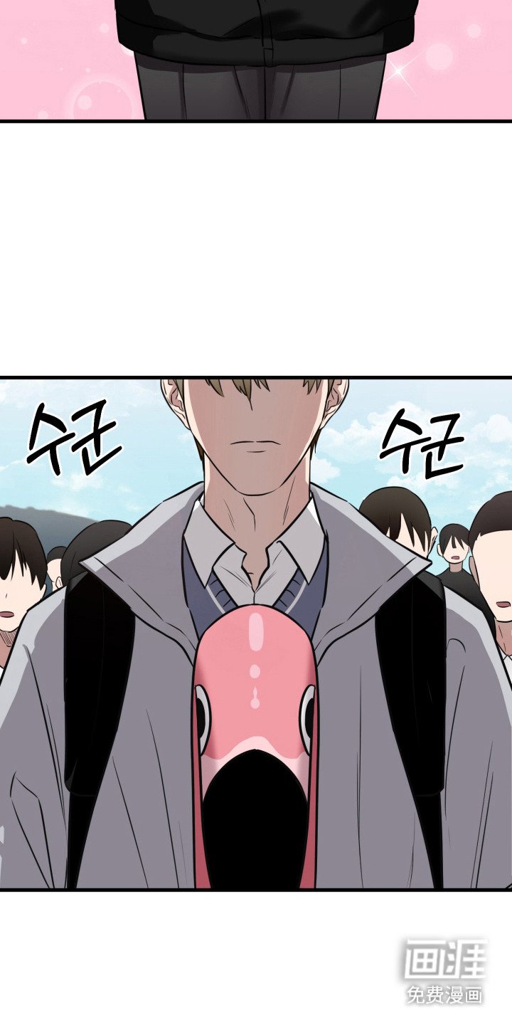 第8章：幸运物