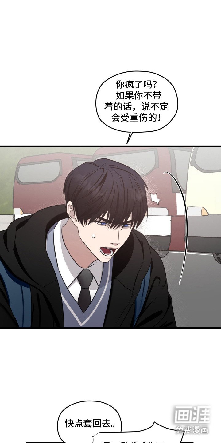第9章：绝交