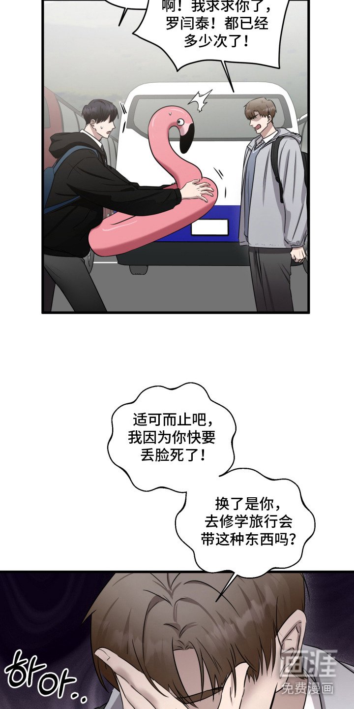 第9章：绝交