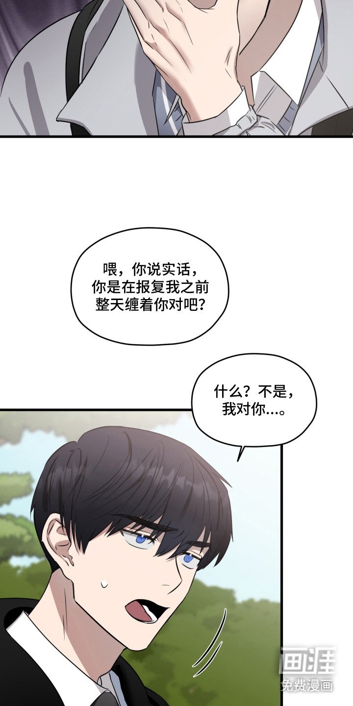 第9章：绝交