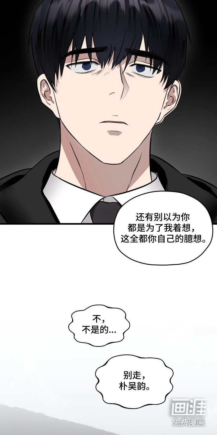 第9章：绝交