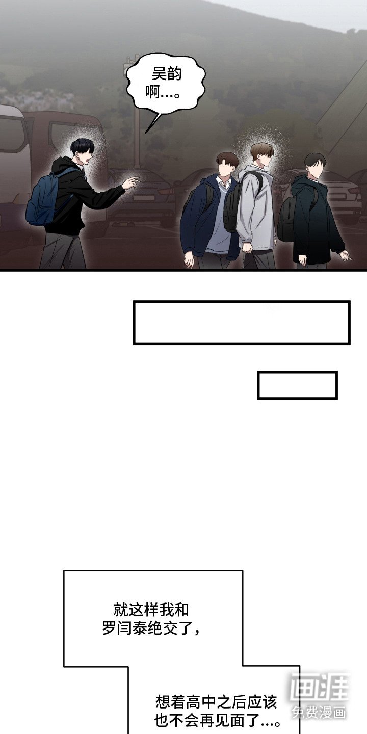 第9章：绝交