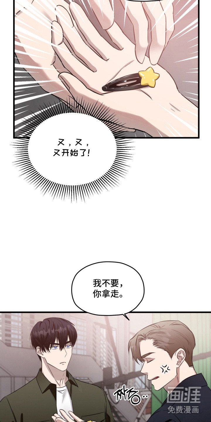 第9章：绝交