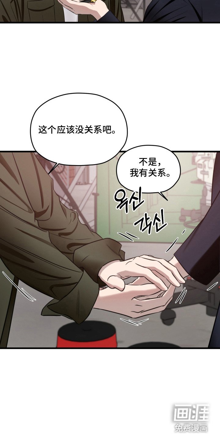 第9章：绝交