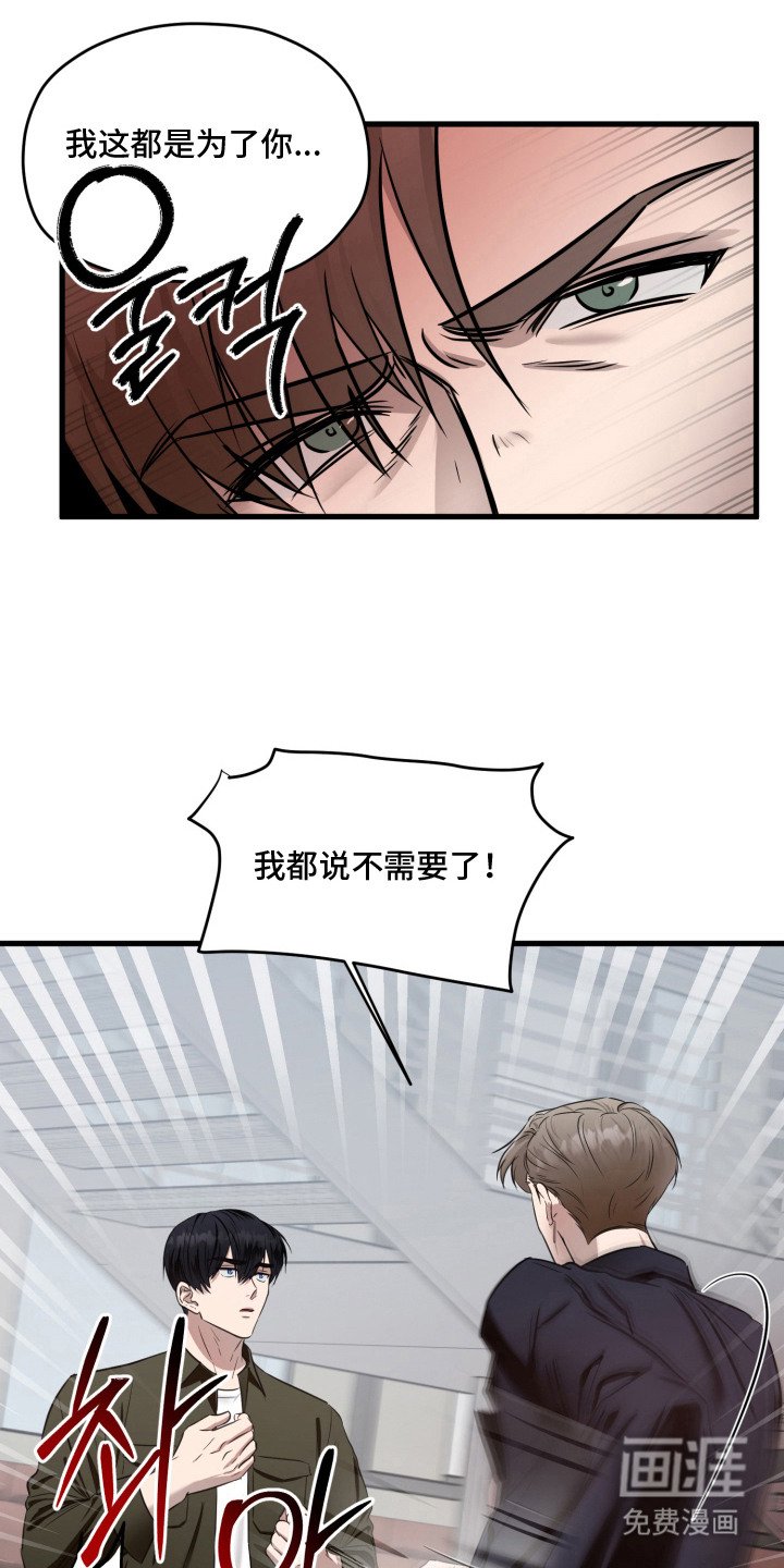 第9章：绝交