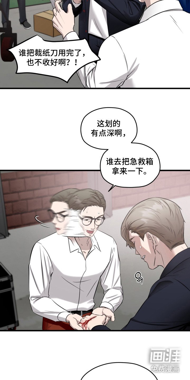 第9章：绝交