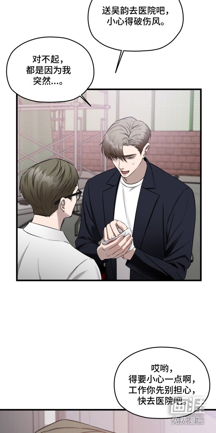 第9章：绝交