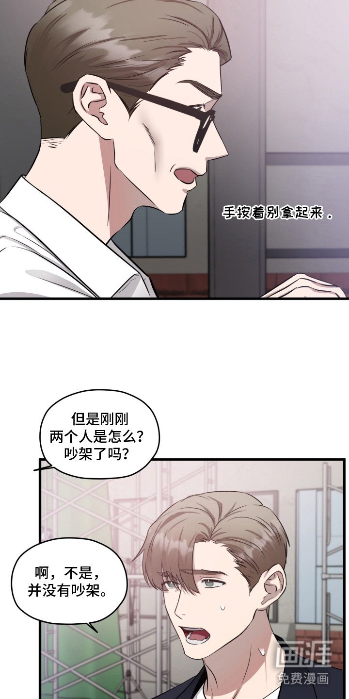 第9章：绝交