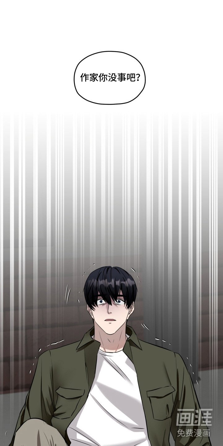 第9章：绝交